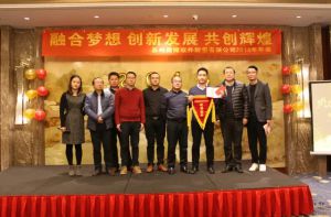 蘇州微締融合夢想、創(chuàng)新發(fā)展、共創(chuàng)輝煌