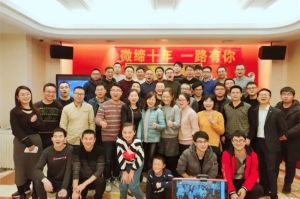 微締年會(huì)，一場(chǎng)精彩絕倫的盛典。